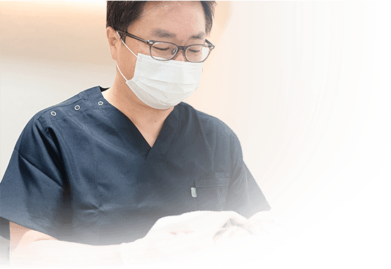 治療の流れ 背景画像